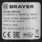 Блендер погружной Brayer BR1252 серебристый, 1200 Вт, плавная регулировка, турбо, фото8