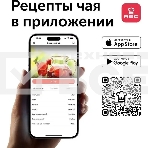Чайник электрический Red Solution RK-G138 1.7л. 2200Вт серый (корпус: стекло), фото17