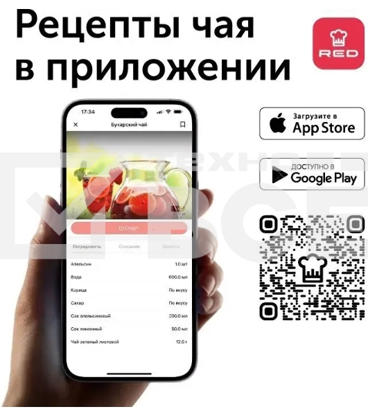 Чайник электрический Red Solution RK-G138 1.7л. 2200Вт серый (корпус: стекло)