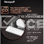 Газовая варочная поверхность Weissgauff HGG 641 WGSV, фото4