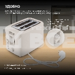 Тостер Hyundai HYT-3306 700Вт кремовый, фото11