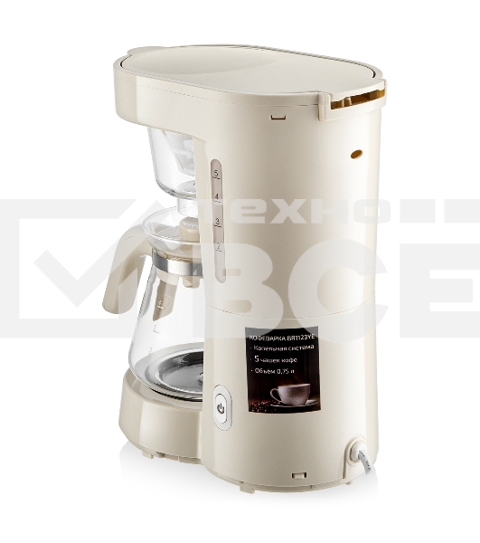 Кофеварка капельная BRAYER BR1123YE бежевый, исп. кофе - молотый, 0.75 л, 700 Вт.