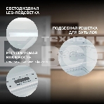 Встраиваемый холодильник Hyundai HBR 1771 2-хкамерн. белый, фото6