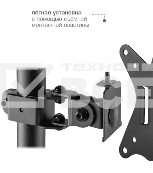 Кронштейн для монитора Kromax CASPER-505 черный 4 шт/уп. 10'-34', max 10 кг, 4 ст св., нак. ±80°, пов. 180°, max VESA 100x100 мм.