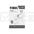 Газовая тепловая пушка Denzel GHG-50, 50 кВт, 1400 м3/ч, пропан-бутан, фото2