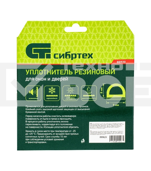 Уплотнитель резиновый Сибртех 6 м, профиль 'D', черный