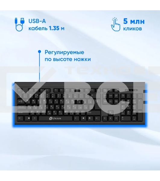 Комплект клавиатура+мышь Oklick 600M проводной, USB, 1200 DPI, чёрный