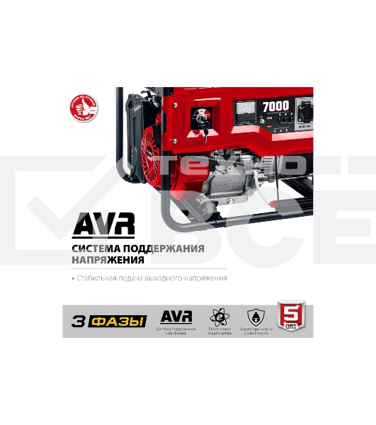 Электрогенератор бензиновый Зубр СБ-7000Е-3, 7 кВт, 73 дБ, 81 кг