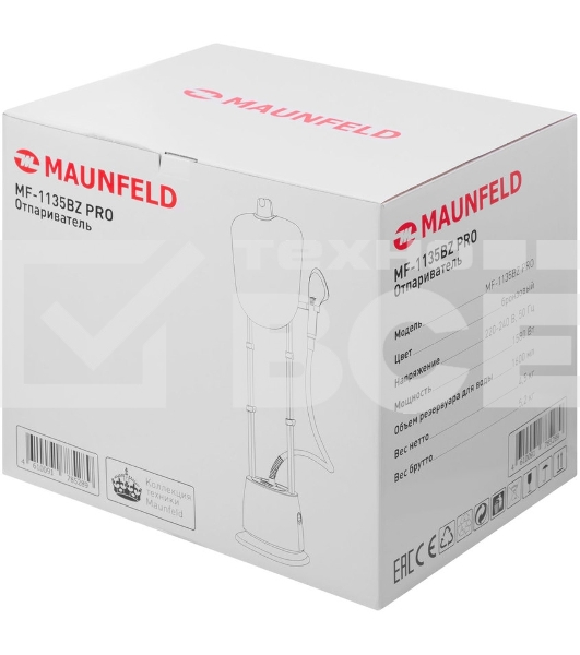Отпариватель Maunfeld MF-1135BZ PRO