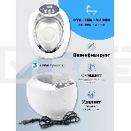 Ультразвуковая ванна Codyson CD-7830A белая, 0.75 л, 50 Вт, фото6