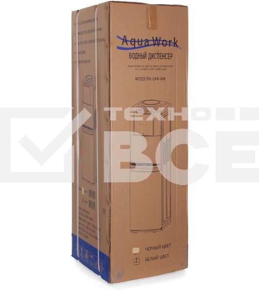 Кулер Aqua Work QRB-84В напольный компрессорный белый