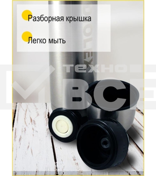 Термос Diolex DX-1000-B 1000 мл, с узкимгорлом, в чехле, нержавеющая сталь