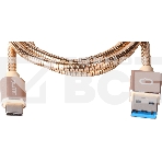 КабельQumo Type-С кабель, 1м, USB 3.0, 5В, 3А, 15Вт, металлическая оплетка, металлический коннектор, золотой, фото 1