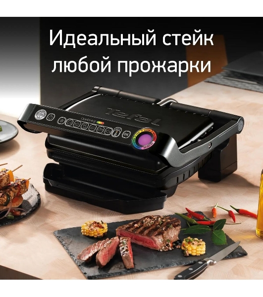 Гриль электрический Tefal GC714834, черный