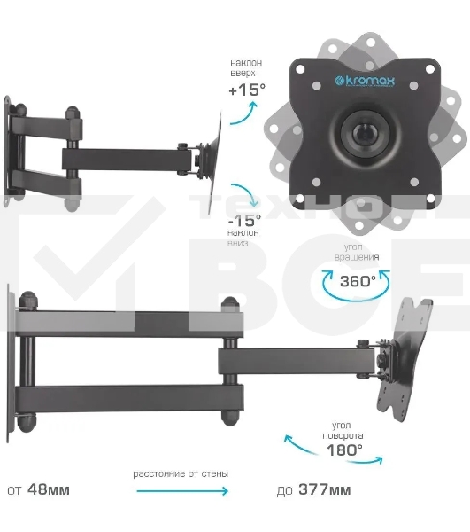 Кронштейн для телевизора Kromax DIX-15 черный, 15'-28' макс. 30 кг, настенный, поворот и наклон