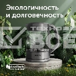 Чайник электрический Red Solution RK-G138 1.7л. 2200Вт серый (корпус: стекло), фото16
