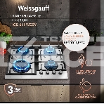 Газовая варочная поверхность Weissgauff HGG 641 WGSV, фото3