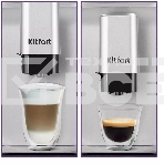 Кофемашина Kitfort КТ-7166 1350Вт черный/нержавеющая сталь, фото10