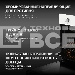Духовой шкаф электрический Hyundai HEO 64512 WG стекло белое, фото2