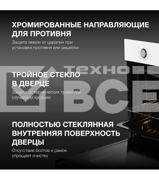 Духовой шкаф электрический Hyundai HEO 64512 WG стекло белое