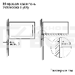 Микроволновая печь Bosch BEL554M5S0M (BEL554MS0), встраиваемая, фото6