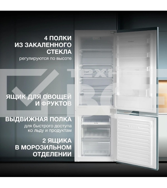 Встраиваемый холодильник Hyundai HBR 1771 2-хкамерн. белый