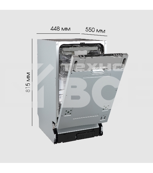 Посудомоечная машина Zigmund & Shtain DW 310.4
