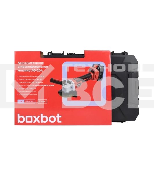Угловая шлифовальная машина Boxbot AG-20A аккумуляторная, 20В, диск 125 мм, 6000/7300/8800 об/мин 1 АКБ 4.0 А/ч, в кейсе