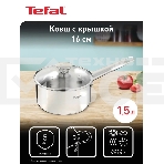 Ковш с крышкой Tefal 2100124435, фото7