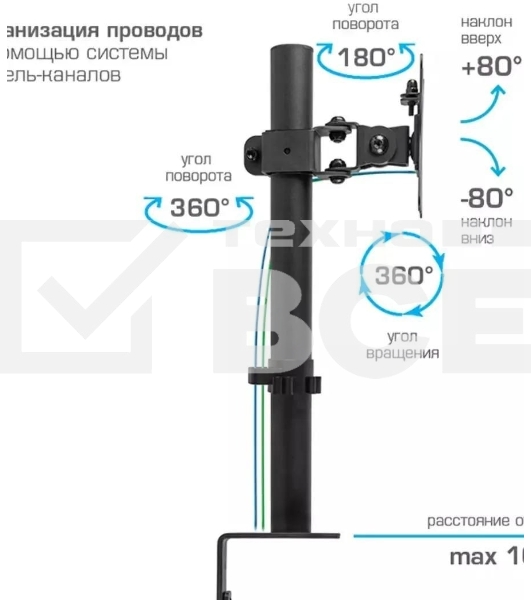 Кронштейн для монитора Kromax CASPER-505 черный 4 шт/уп. 10'-34', max 10 кг, 4 ст св., нак. ±80°, пов. 180°, max VESA 100x100 мм.