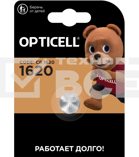 Батарея Opticell Specialty CR1620 блистер