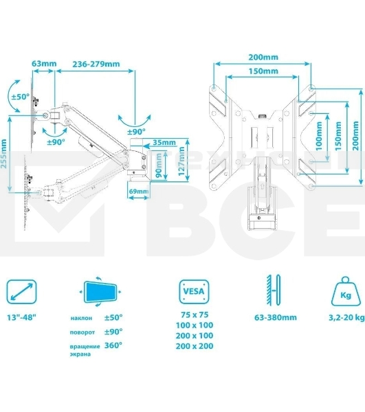 Кронштейн Kromax ORION-11 черный, 8 шт/уп. Кр. стал. настенный для TV 13'-48', max 3.2-20 кг, 5 ст св., нак. ±50°, пов. ±90°, от ст. 63-380 мм, max VESA 200x200 мм.
