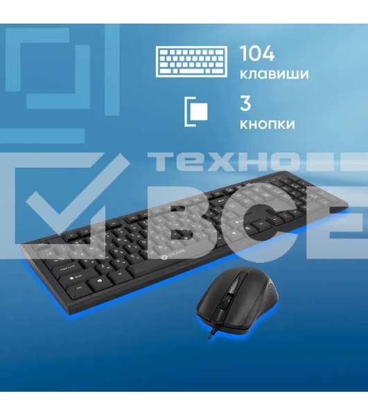 Комплект клавиатура+мышь Oklick 600M проводной, USB, 1200 DPI, чёрный
