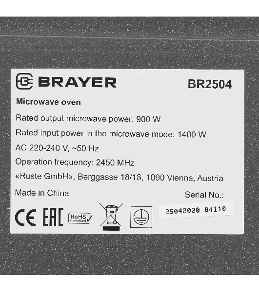 Микроволновая печь BRAYER BR2504 зеркальный, серебристый, 25 л, 900 Вт, переключатели — кнопки, поворотный механизм