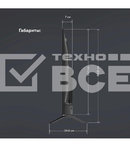Телевизор BQ 43