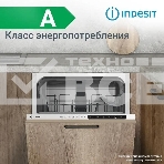 Посудомоечная машина Indesit DIS 1C59, фото14