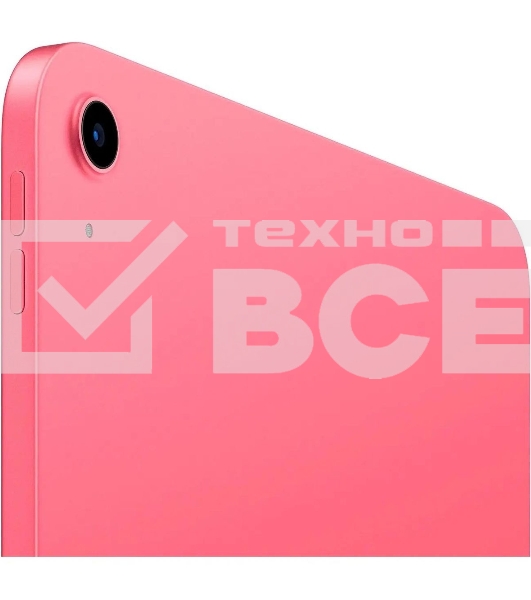 Планшет Apple iPad 2025 A3354 6/128Gb розовый