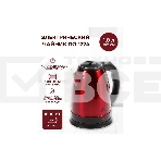 Чайник электрический Добрыня DO-1224 красный, фото2