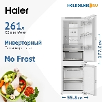 Встраиваемый холодильник Haier BCF5261WRU, фото12