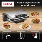 Электрогриль Tefal GC205012 1600Вт серебристый, фото21
