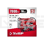 Электрогенератор бензиновый Зубр СБ-7000Е-3, 7 кВт, 73 дБ, 81 кг, фото19