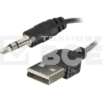 Акустическая 2.0 система Defender #1 SPK 22 черный, 5 Вт, питание от USB, фото3