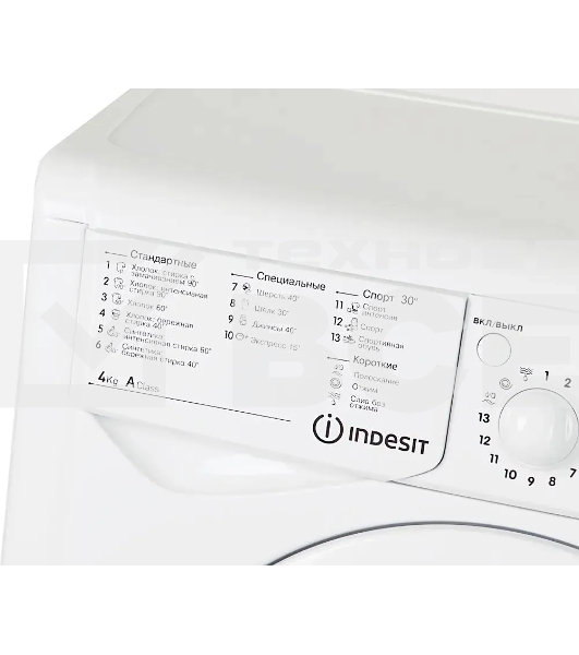 Стиральная машина Indesit IWUD 4105 белый, загрузка фронтальная 4 кг, 1000 об/мин., класс: А