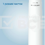 Электрическая зубная щетка Philips HX3673/13 белый, фото7