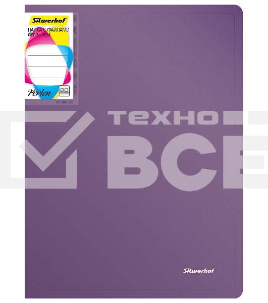 Папка с 80 прозрачными вкладками Silwerhof Perlen 292981-73 A4 1мм, карман сиреневый металлик