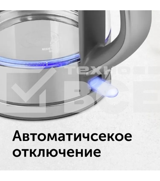 Чайник электрический Red Solution RK-G138 1.7л. 2200Вт серый (корпус: стекло)