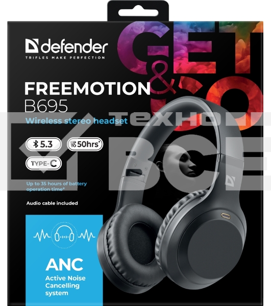 Гарнитура Defender FREEMOTION B695 BLACK