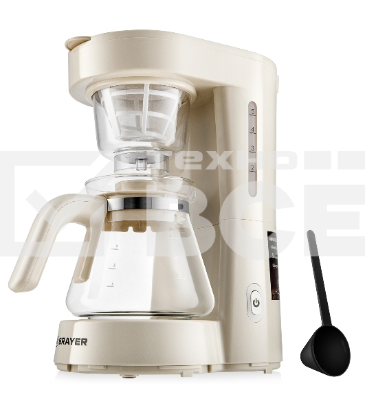 Кофеварка капельная BRAYER BR1123YE бежевый, исп. кофе - молотый, 0.75 л, 700 Вт.