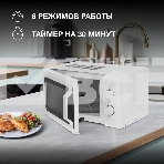 Микроволновая печь Hyundai HYM-M2051 белый, 20 л, 700 Вт, переключатели - поворотный механизм, фото4