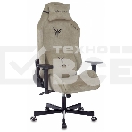 Кресло игровое Knight N1 Fabric бежевый Light-21, с подголов. крестовина металл, фото 1